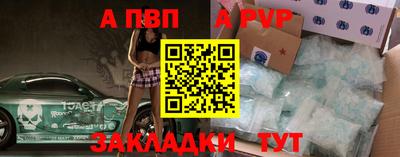 герыч Волжск