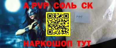 герыч Волжск