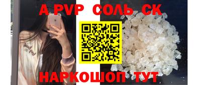 кокаин VHQ Волгодонск