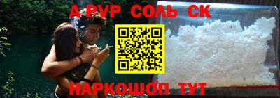 гашишное масло Будённовск