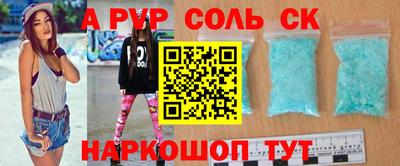 a pvp Бугуруслан