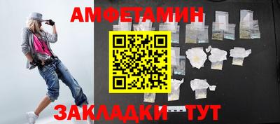 винт Волжский