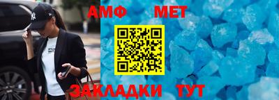 винт Волжский