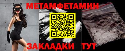 марихуана Бузулук