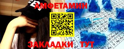 винт Волжский