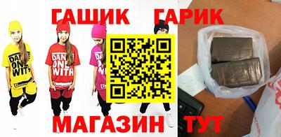 марихуана Бузулук