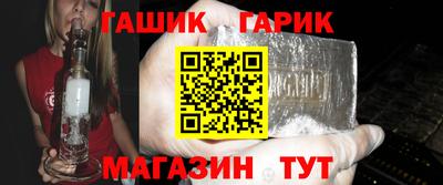 винт Волжский