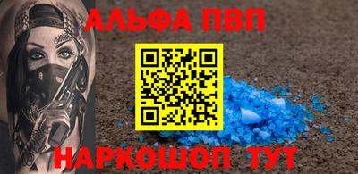 винт Волжский
