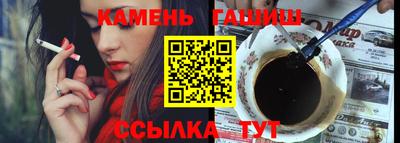 гашишное масло Будённовск