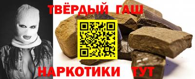 марихуана Бузулук