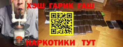 герыч Волжск