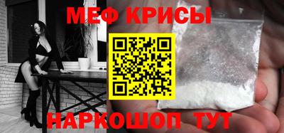 кокаин VHQ Волгодонск