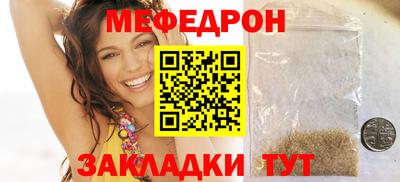 винт Волжский