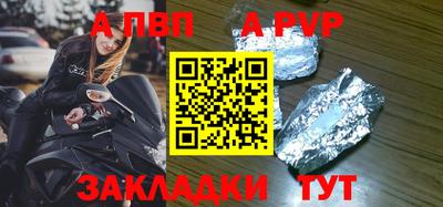 винт Волжский