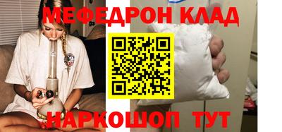 винт Волжский