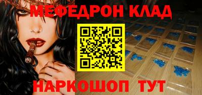 марихуана Бузулук