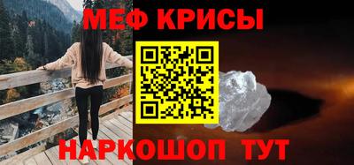 винт Волжский