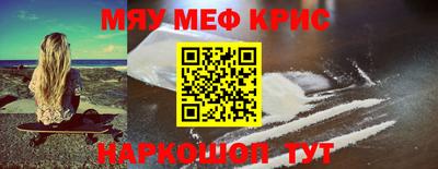 герыч Волжск