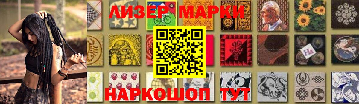 LSD-25 экстази ecstasy Армавир