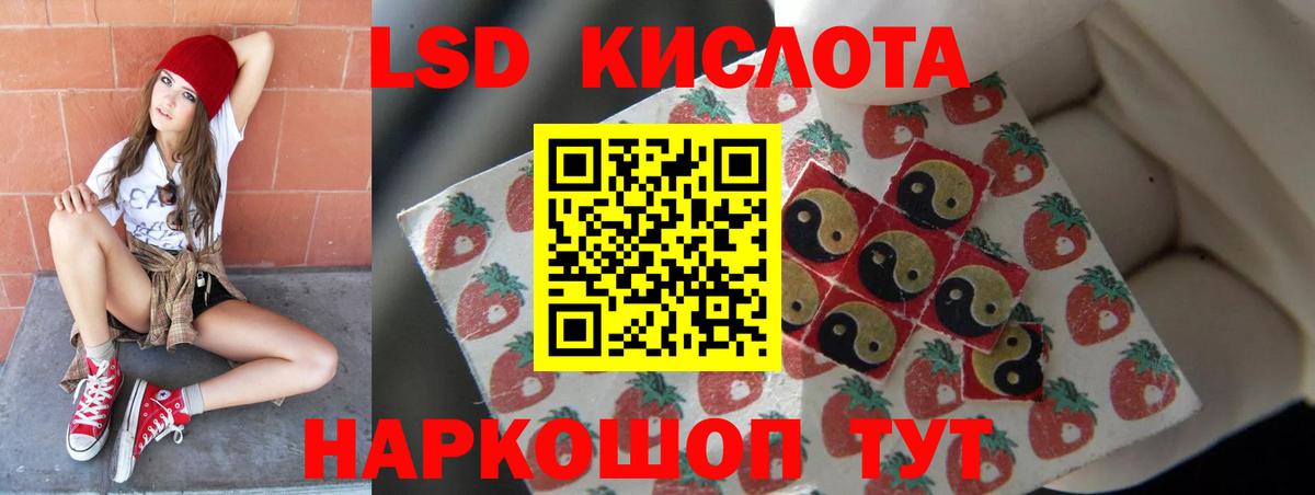 Армавир  Метадон  Бошки Шишки  КЕТАМИН  КОКАИН  Каннабис  Cocaine  Меф кристаллы  Alpha PVP СОЛЬ   LSD-25 