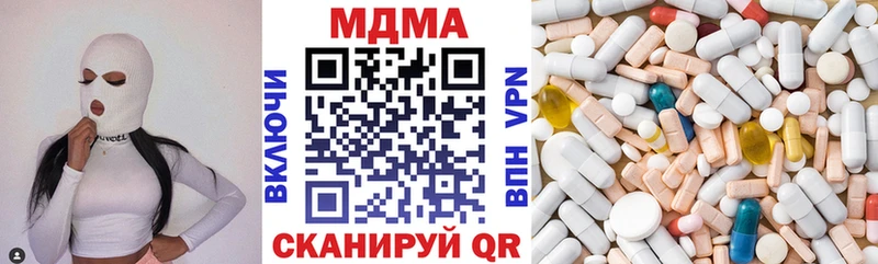 МДМА crystal Армавир