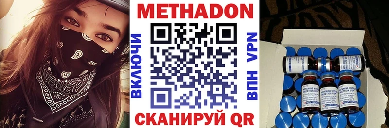 МЕГА маркетплейс  Армавир  МЕТАДОН methadone 