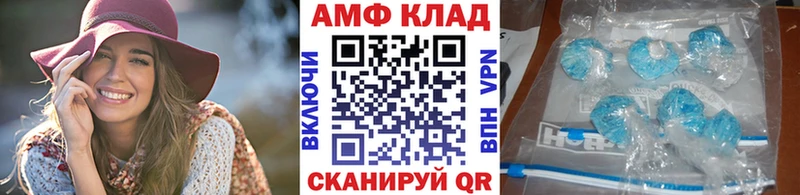 МЕГА ССЫЛКА  Армавир  Метамфетамин витя  закладка 