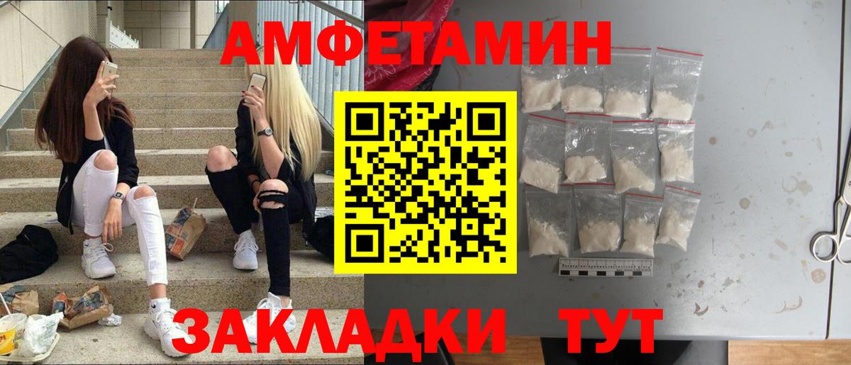 Метамфетамин кристалл  Метамфетамин  Метамфетамин кристалл  Армавир 