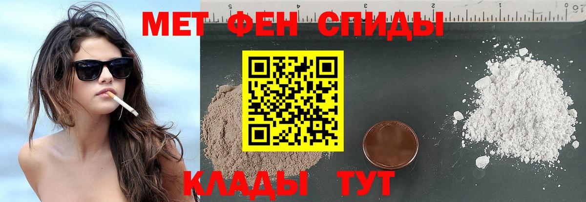 МЕТАМФЕТАМИН Methamphetamine  Вход с VPN  МЕТАМФЕТАМИН Methamphetamine  МЕТАМФЕТАМИН  Армавир 