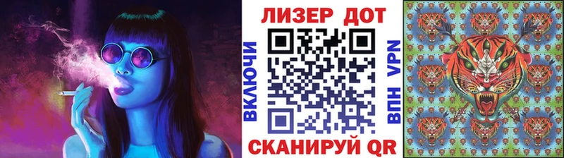 Марки NBOMe 1,5мг  купить наркотики цена  это Telegram  Армавир 