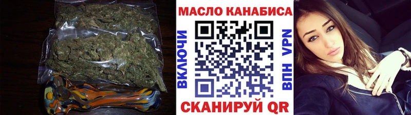 продажа наркотиков  Армавир  ТГК вейп с тгк 