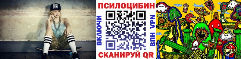 Псилоцибиновые грибы Psilocybine cubensis дарк нет Telegram Армавир купить сайты
