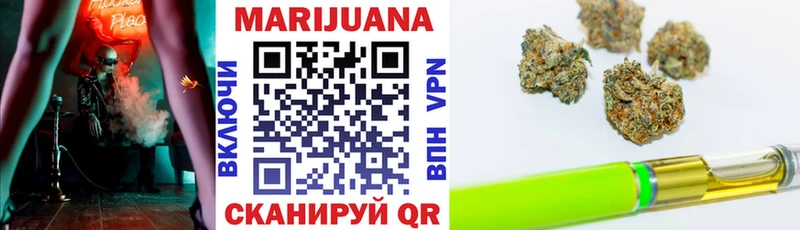 цены наркотик  Армавир  kraken как зайти  Шишки марихуана OG Kush 