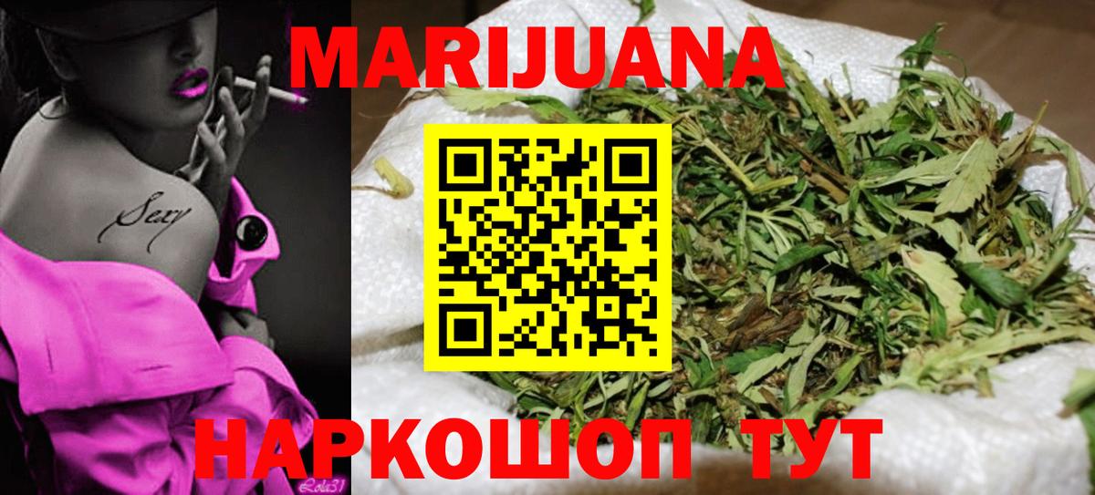 Армавир  Бошки марихуана Ganja  Марихуана семена  Вход с VPN  Бошки Шишки THC 21%  Шишки марихуана THC 21% 